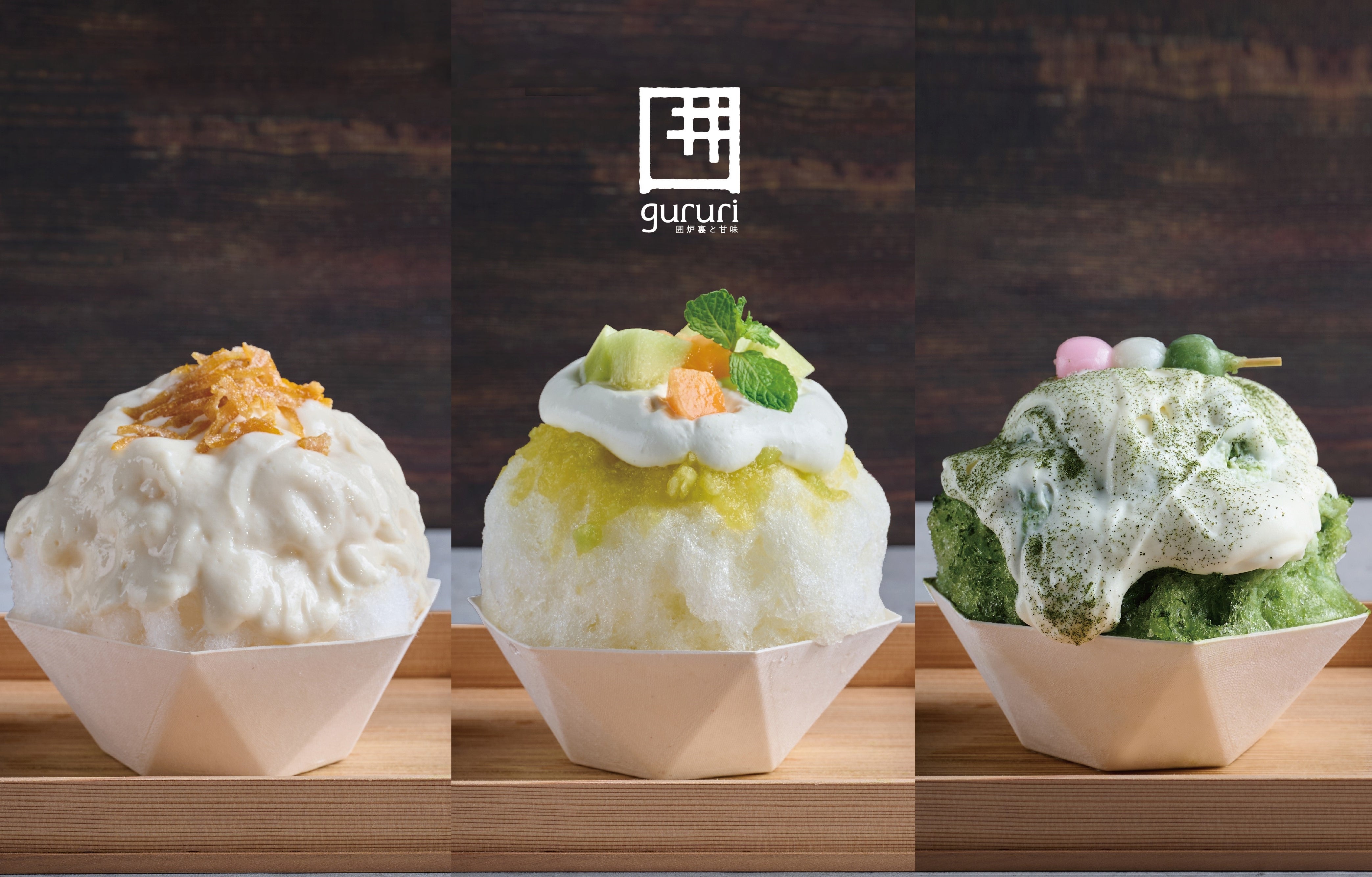 長良川清流ホテル内のカフェ「囲炉裏と甘味 gururi」のかき氷の器に六角鉢が採用されました。