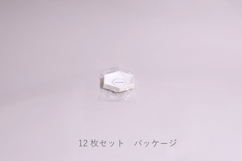 六角豆皿