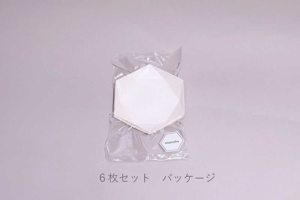 六角小皿