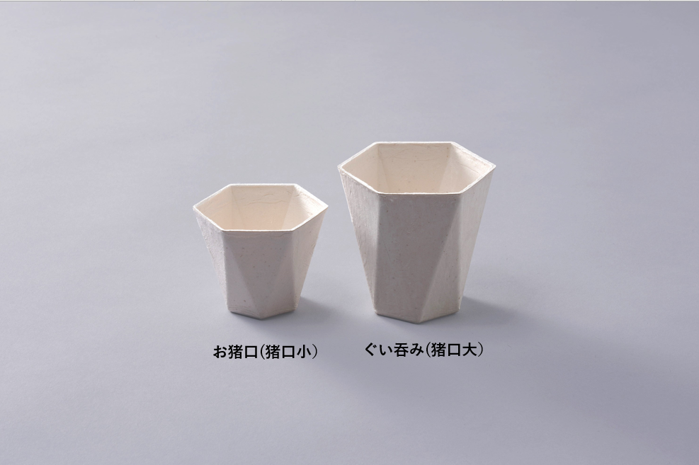 お猪口(猪口小)