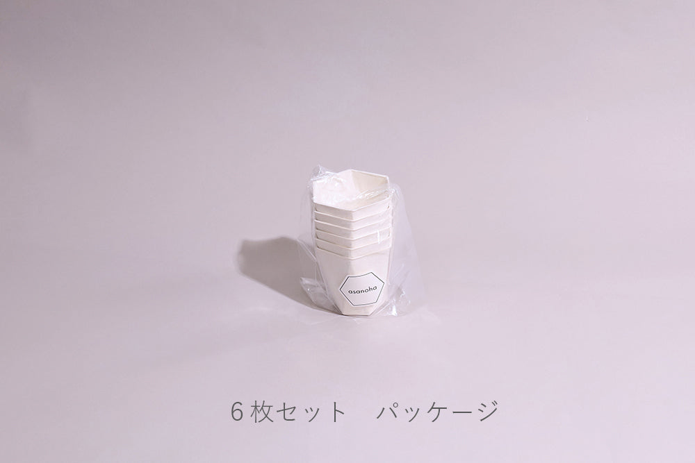 ぐい呑み(猪口大)