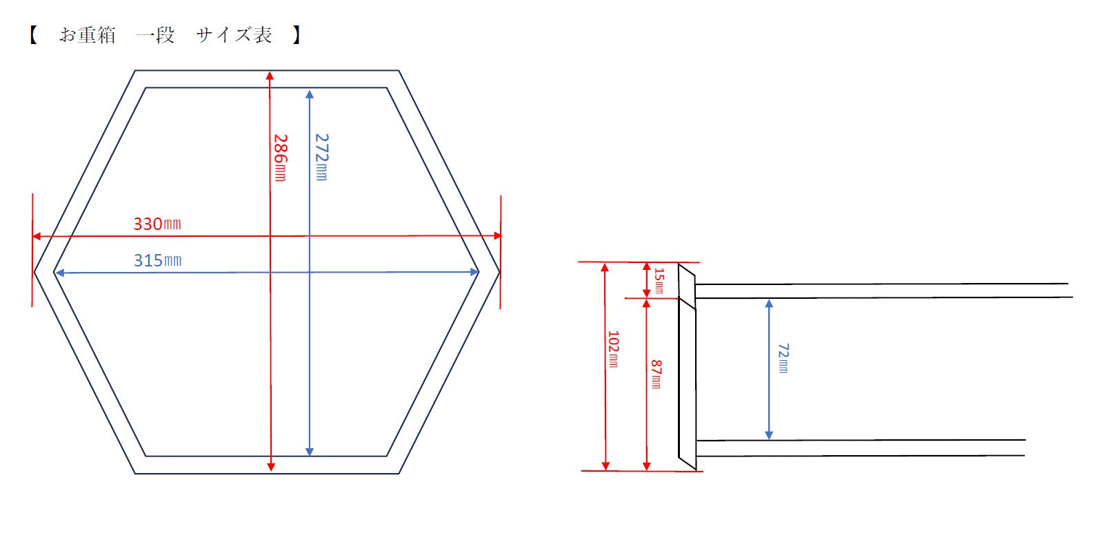 お重箱　一段　八重裏花